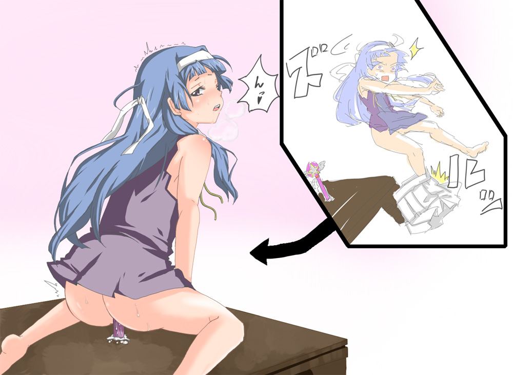 我的最愛7 page 8 full