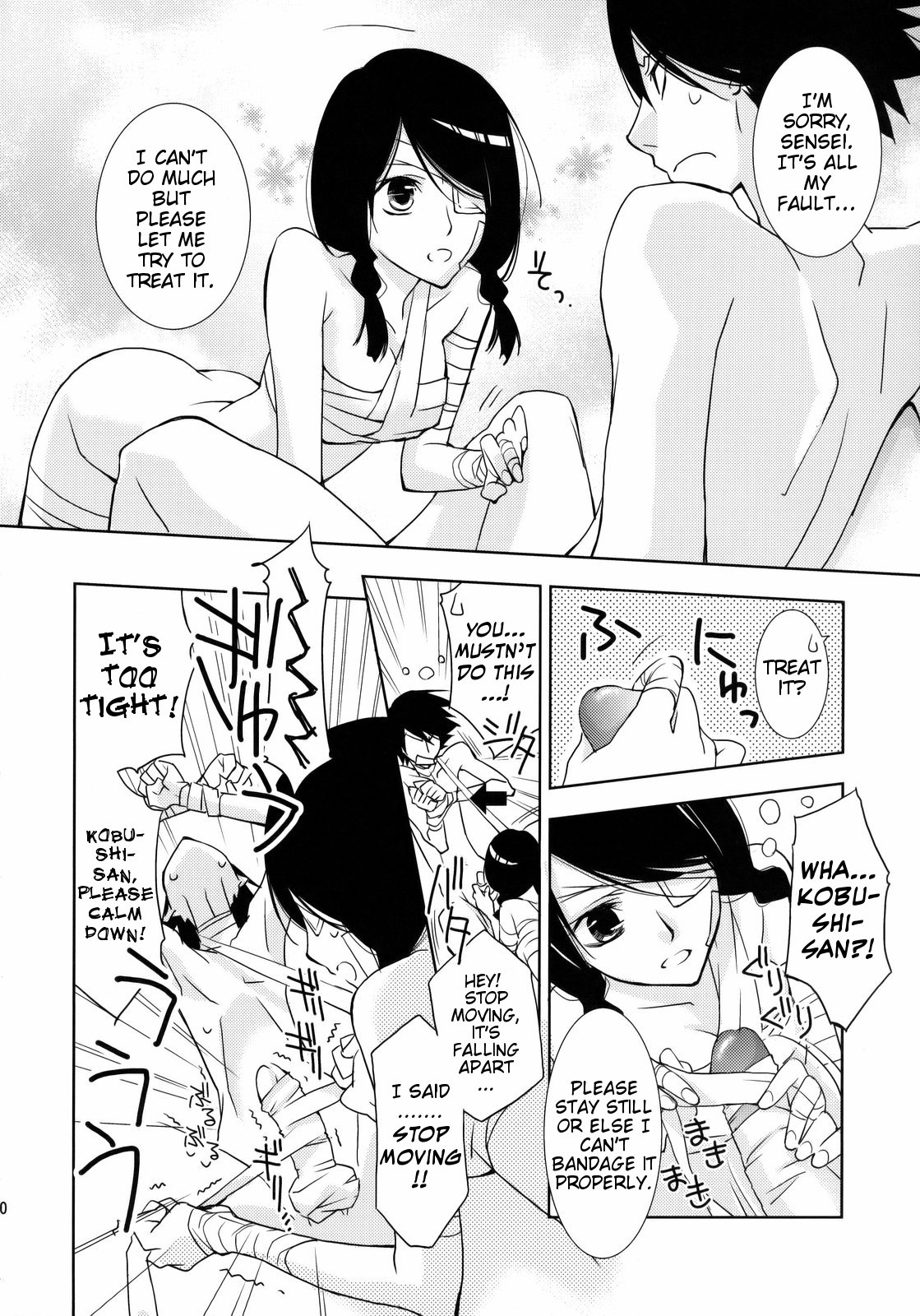 Kagiana Gekijou Shoujo 3 page 9 full