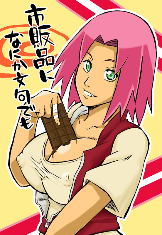 My first Gallery of Sakura-Chan page 9 full