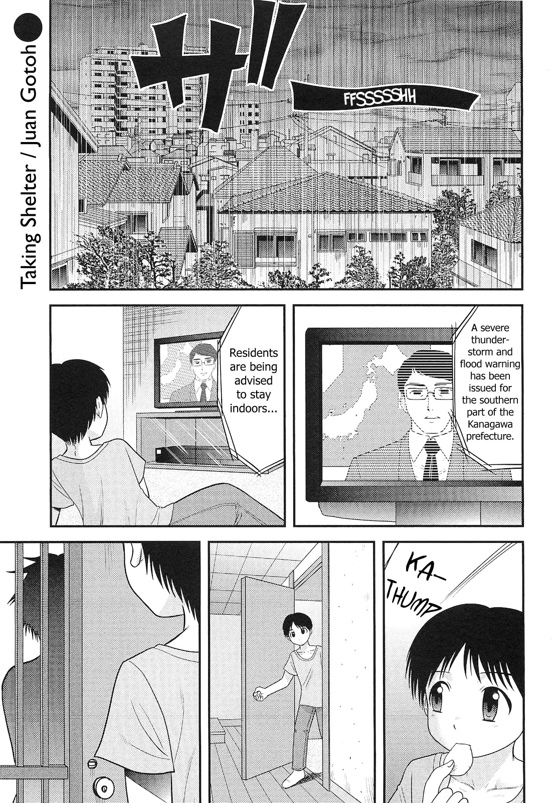 Amayadori | Taking Shelter page 1 full