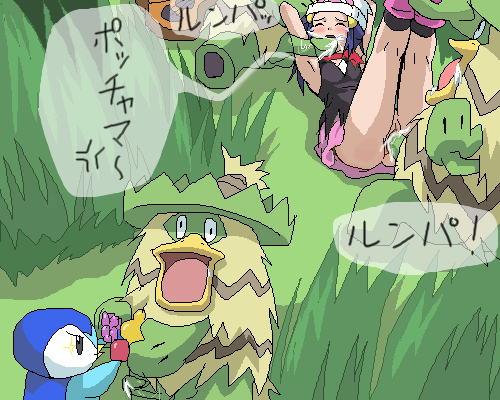 pokemon collection page 1 full