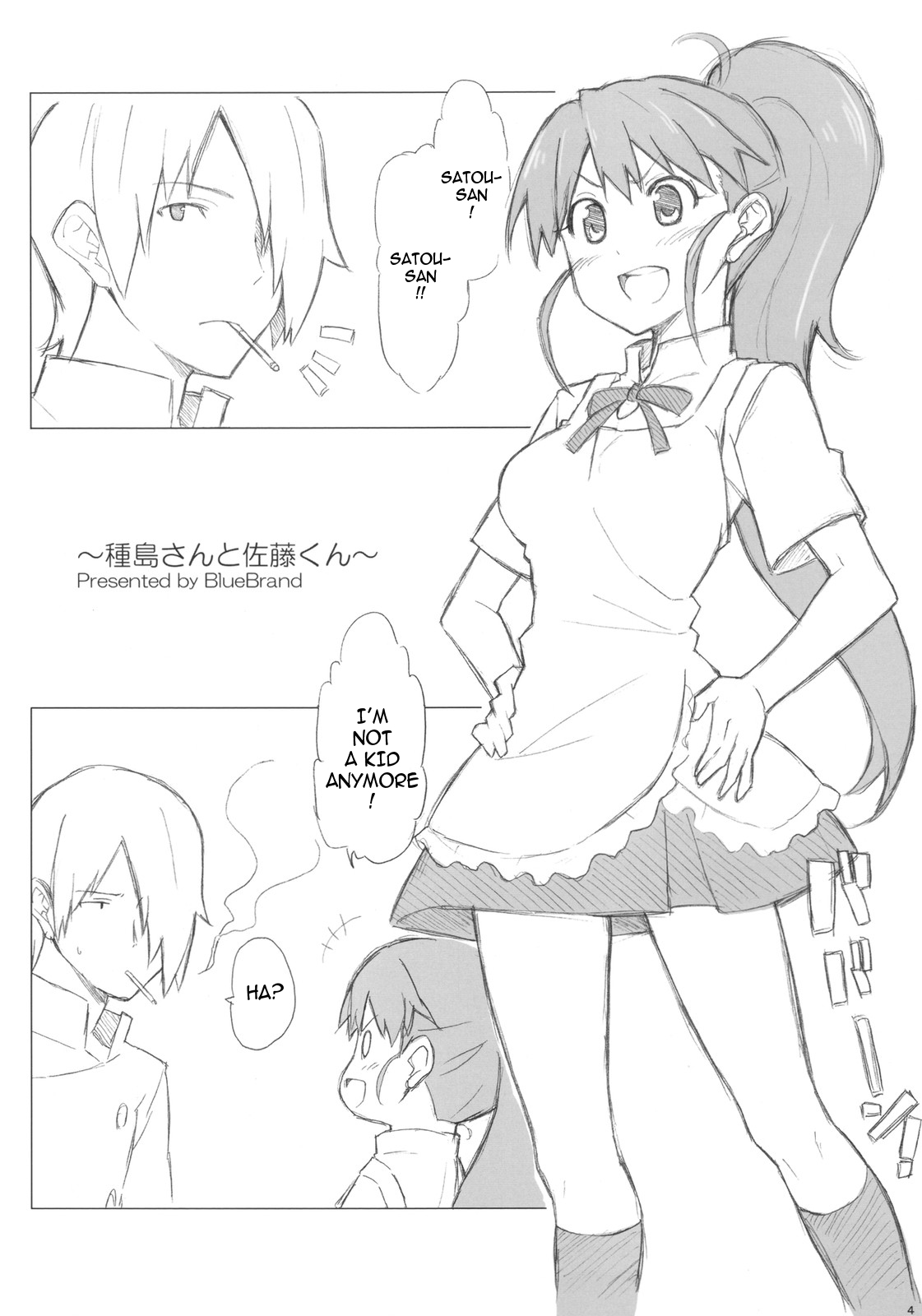 Taneshima-san to Satou-kun page 5 full