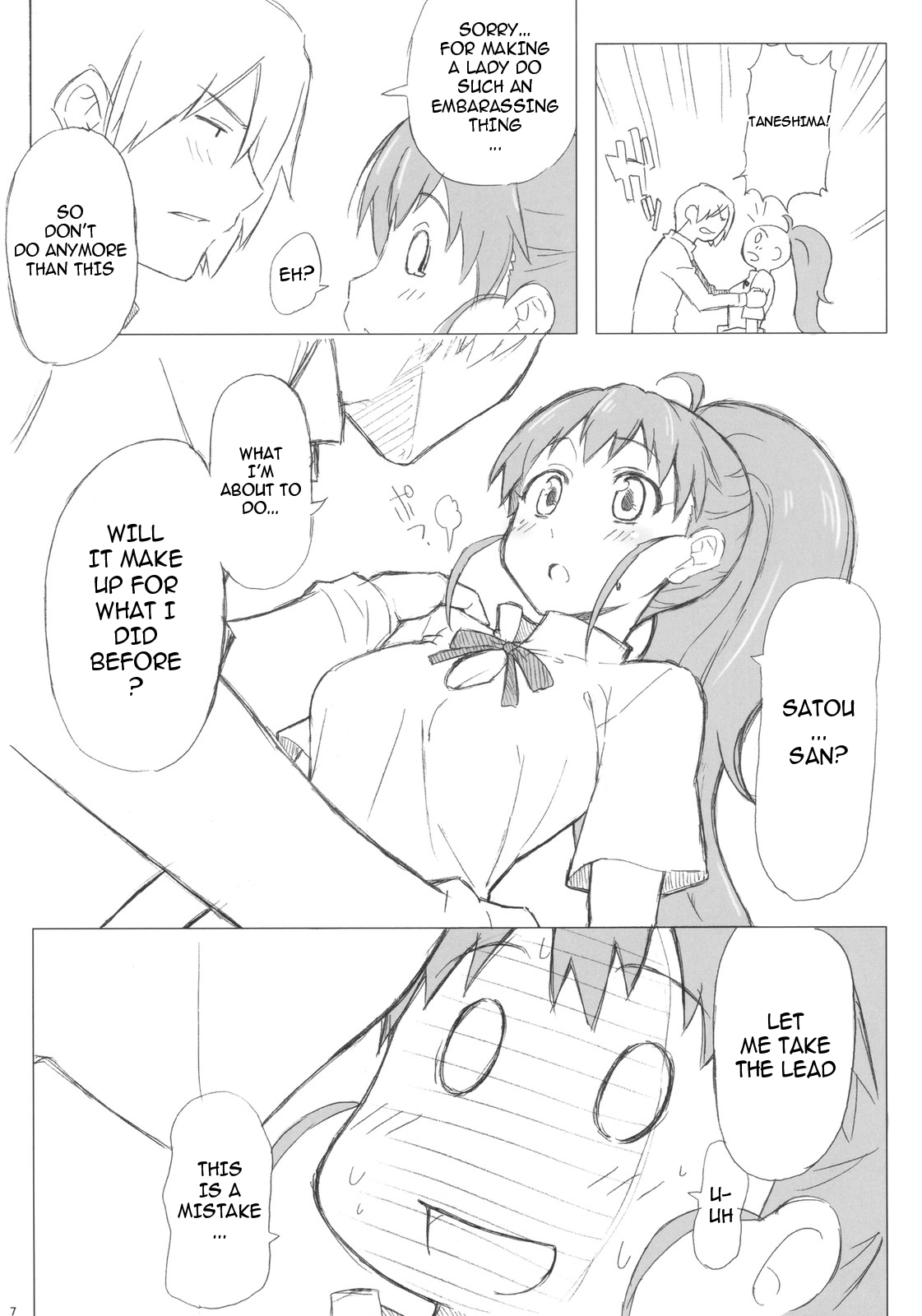 Taneshima-san to Satou-kun page 8 full