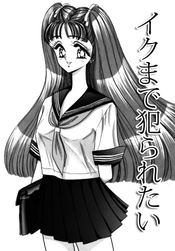 Heaven's Comic Sakuhin Shuu 4 cover