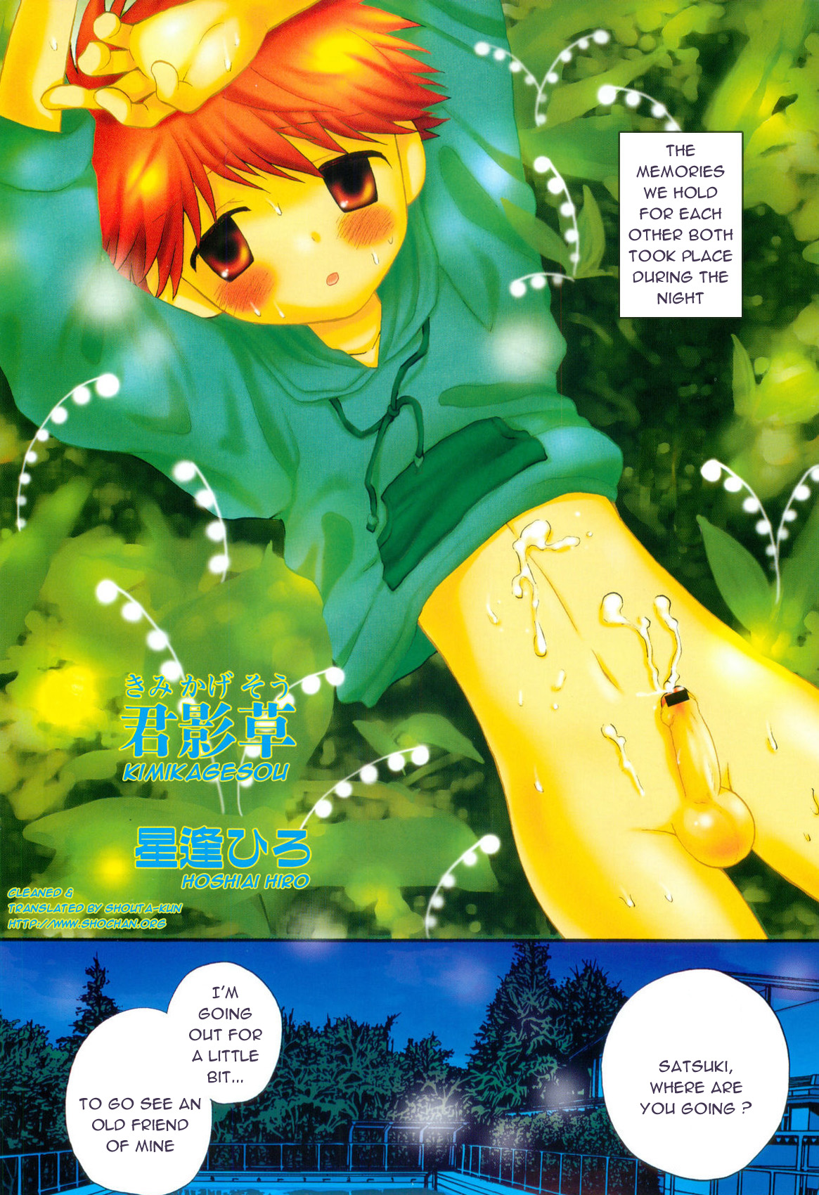 Kimikagesou page 2 full