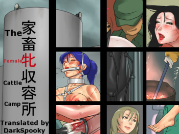 Kachiku Mesu Shuuyoujo | The Female Cattle Camp cover