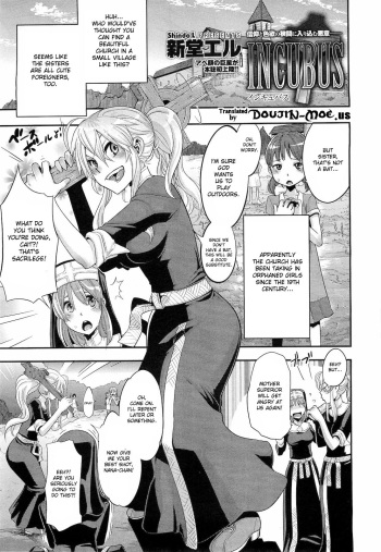 Incubus Ch. 1-2 cover
