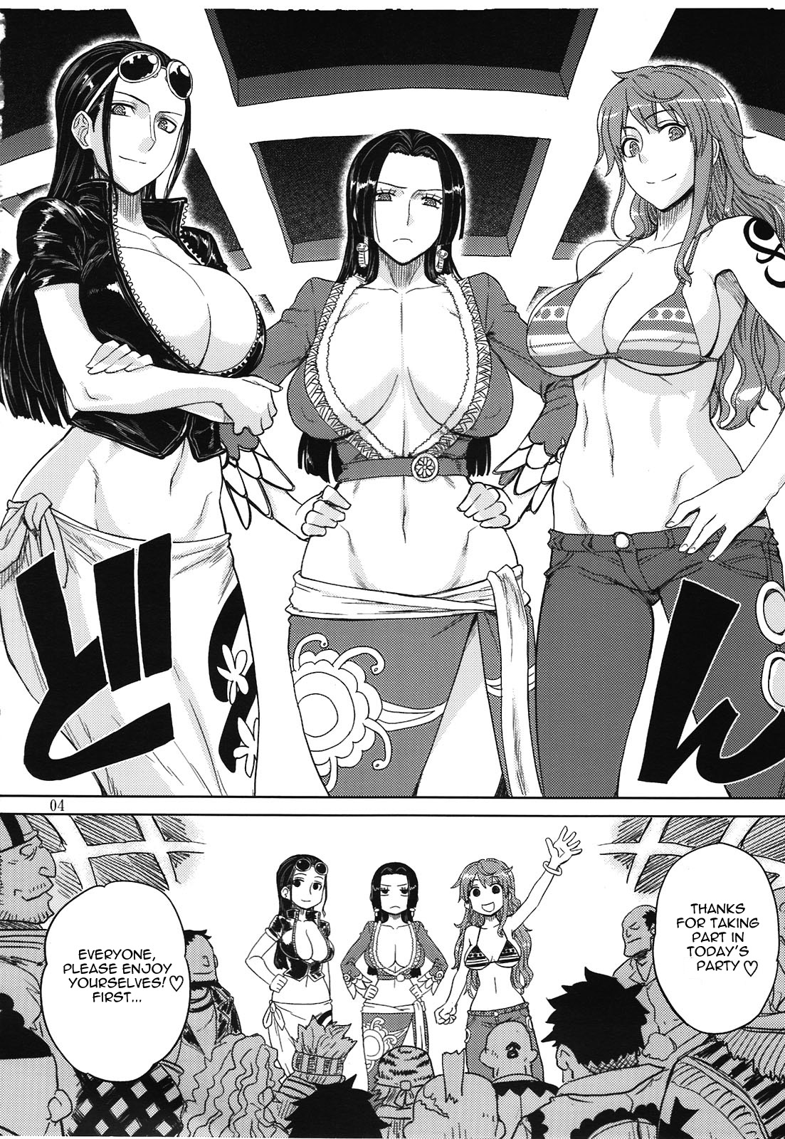 MEROMERO GIRLS NEW WORLD page 3 full