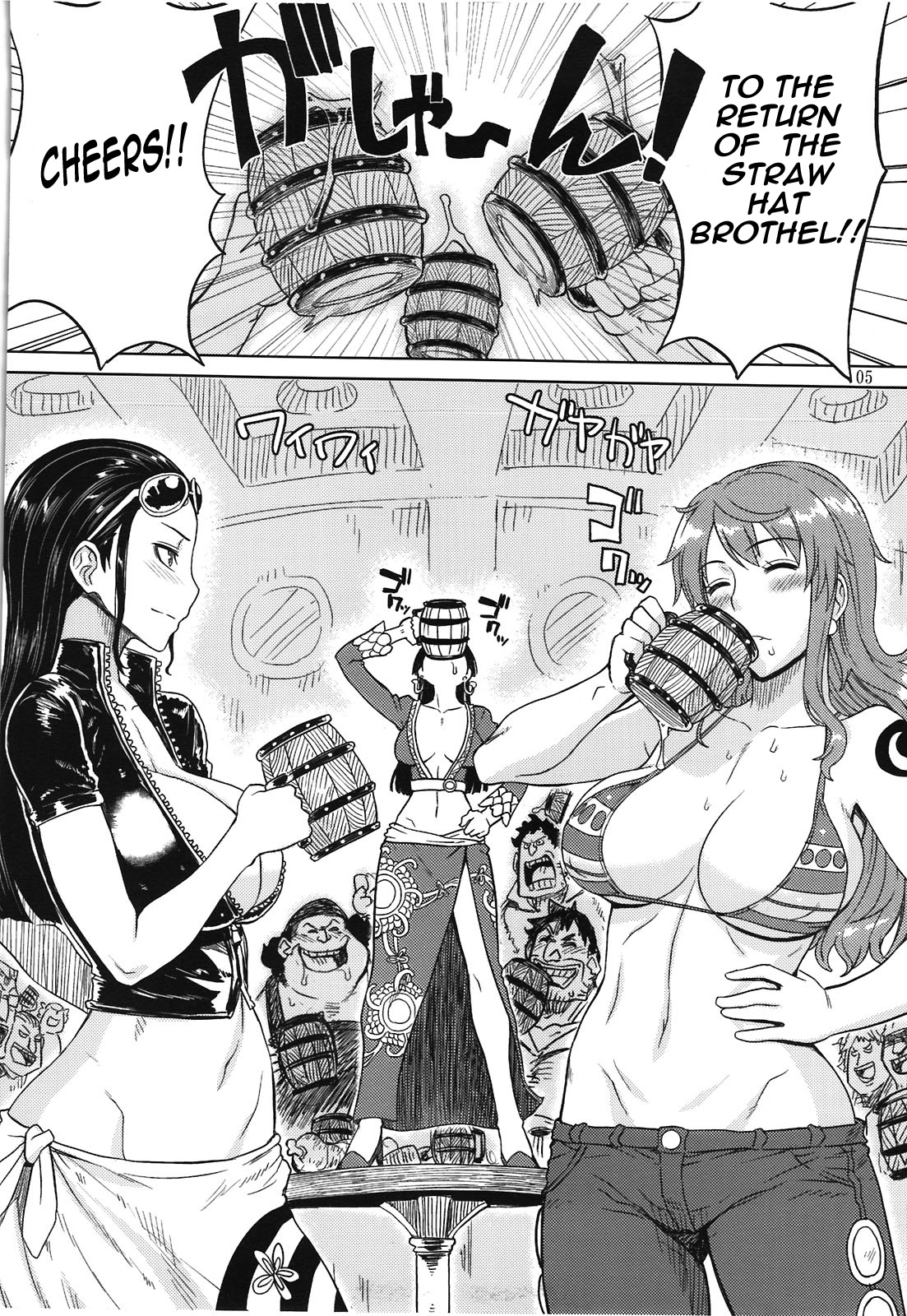 MEROMERO GIRLS NEW WORLD page 4 full