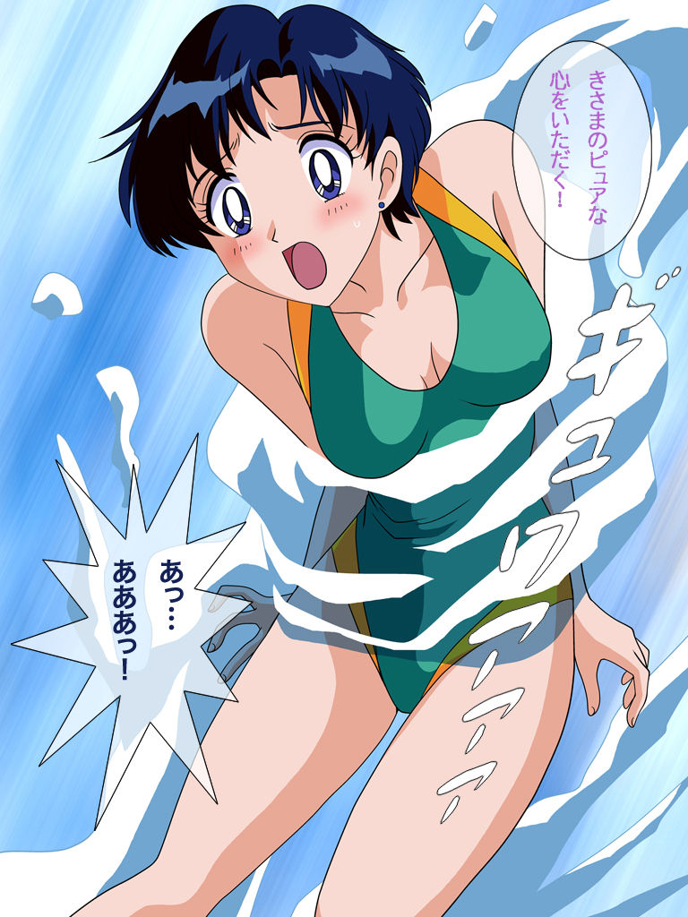 Garasu na Kamen page 4 full
