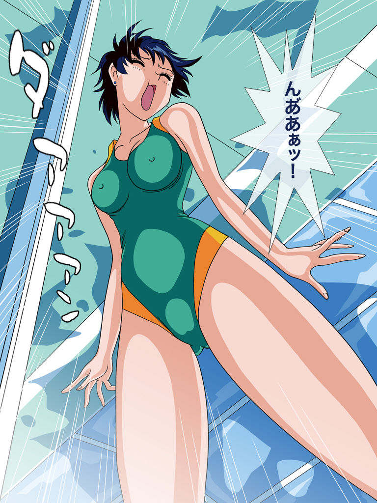 Garasu na Kamen page 6 full