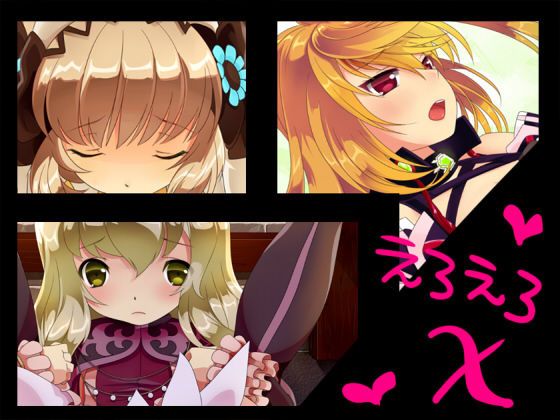 Ero Ero X page 1 full