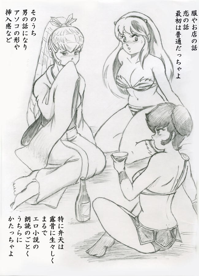 Tora 9 page 4 full