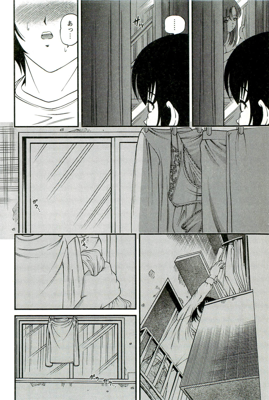 Etsuraku no Misshitsu page 7 full