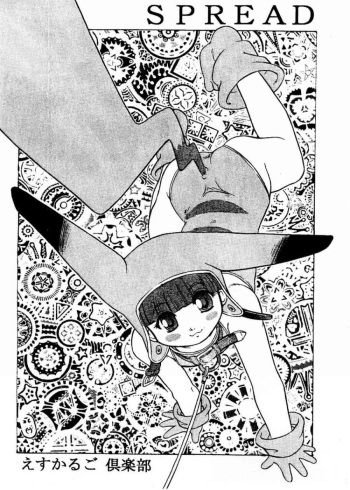 Spread cover