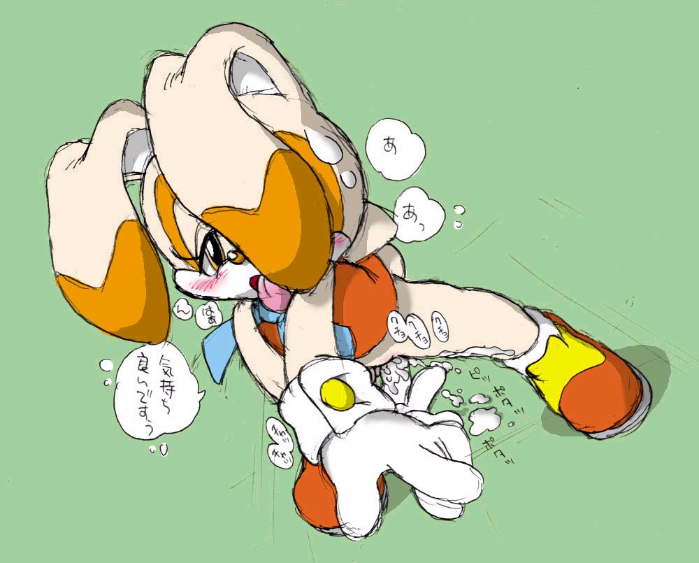 Cream the Rabbit page 10 full