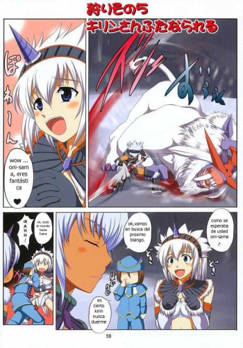 Kirin no Hansho Kuki X cover