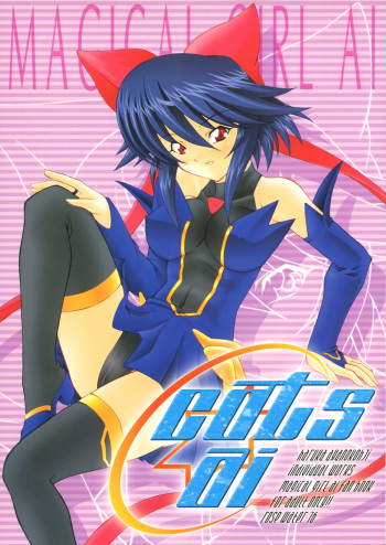 Cats Ai cover