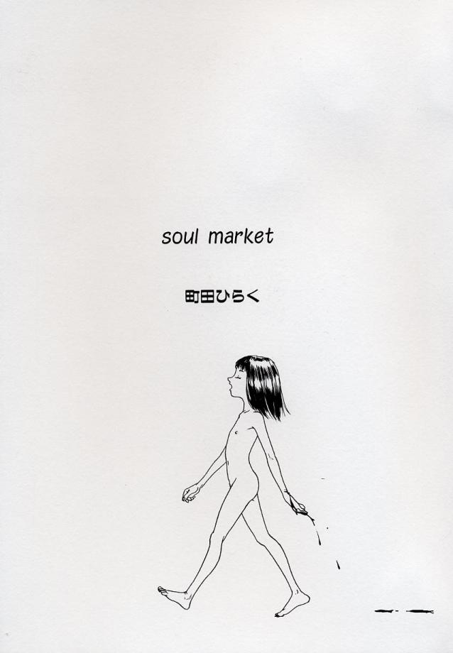 LE Lolita Excellent page 7 full