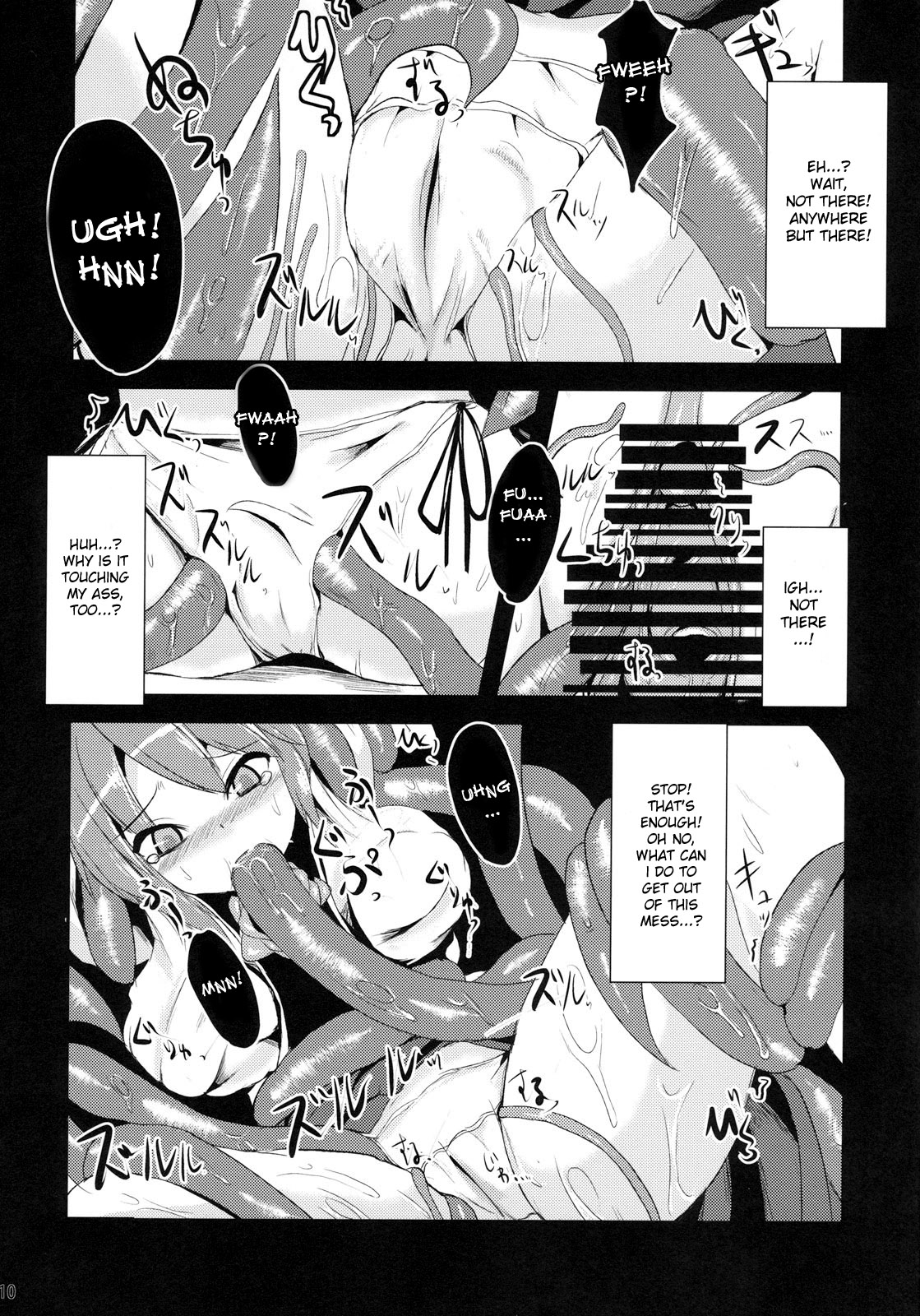 Ibara Hyaku Ka page 10 full