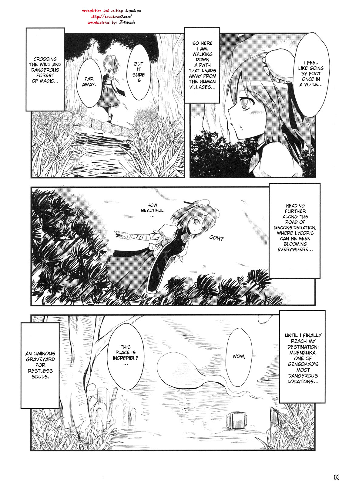 Ibara Hyaku Ka page 3 full