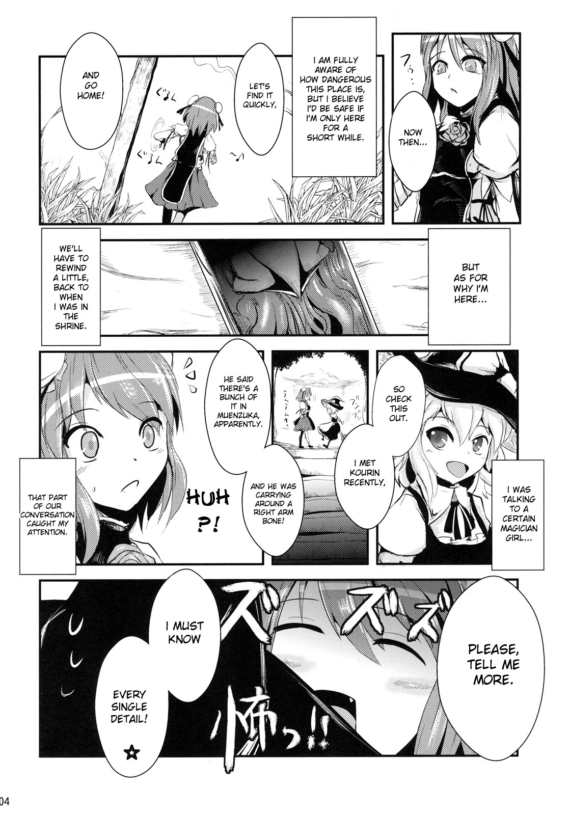 Ibara Hyaku Ka page 4 full