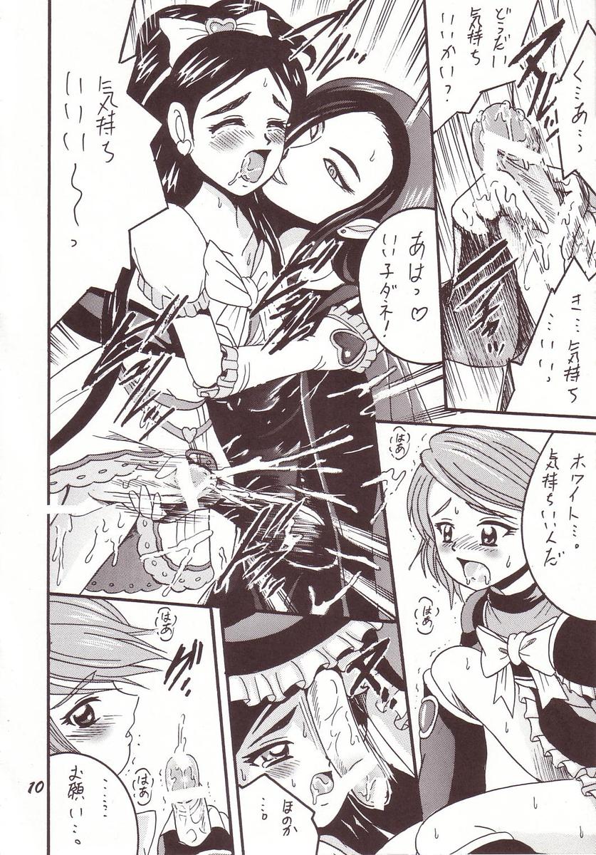 PRECURE STICK page 9 full