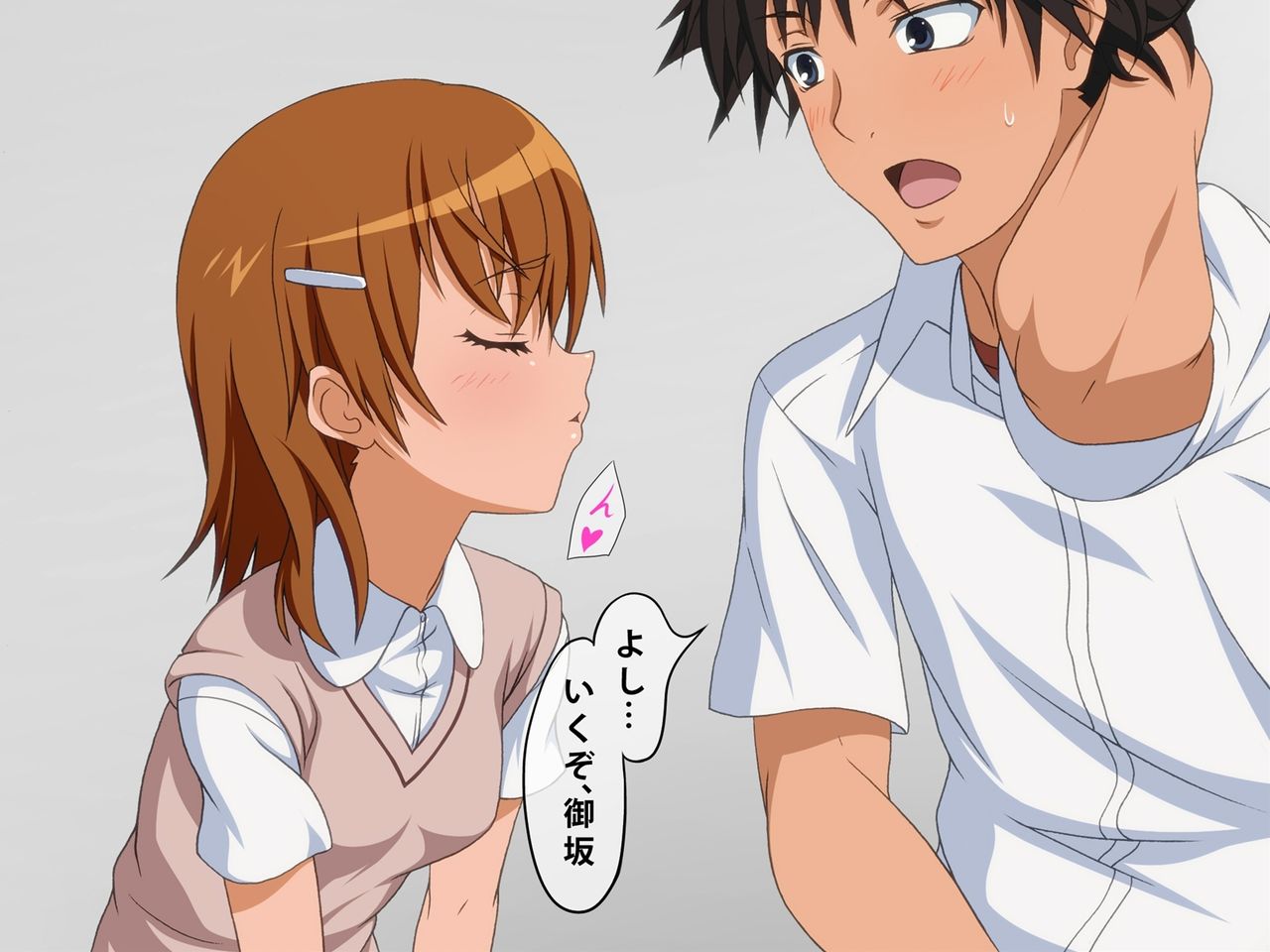 Toaru Misaka no Sex Diary page 3 full