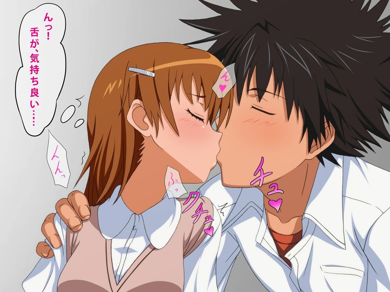 Toaru Misaka no Sex Diary page 4 full