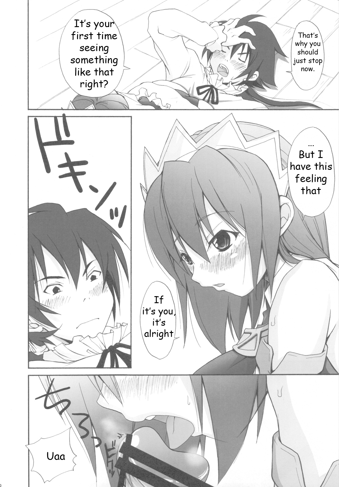 Icchokusen Monogatari page 9 full