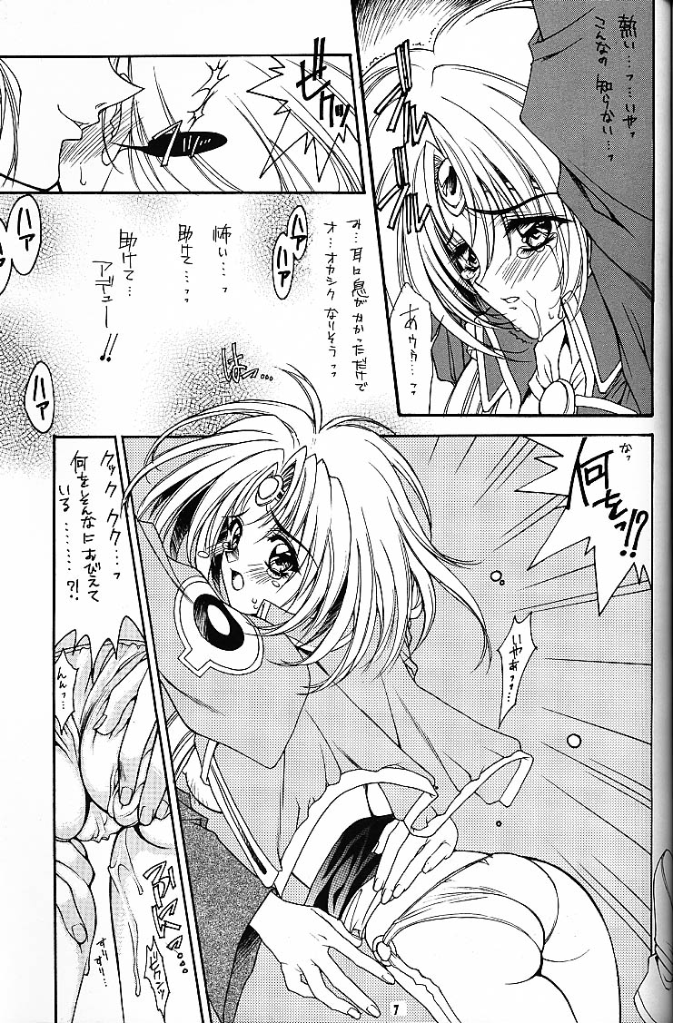TAKE IT! page 10 full
