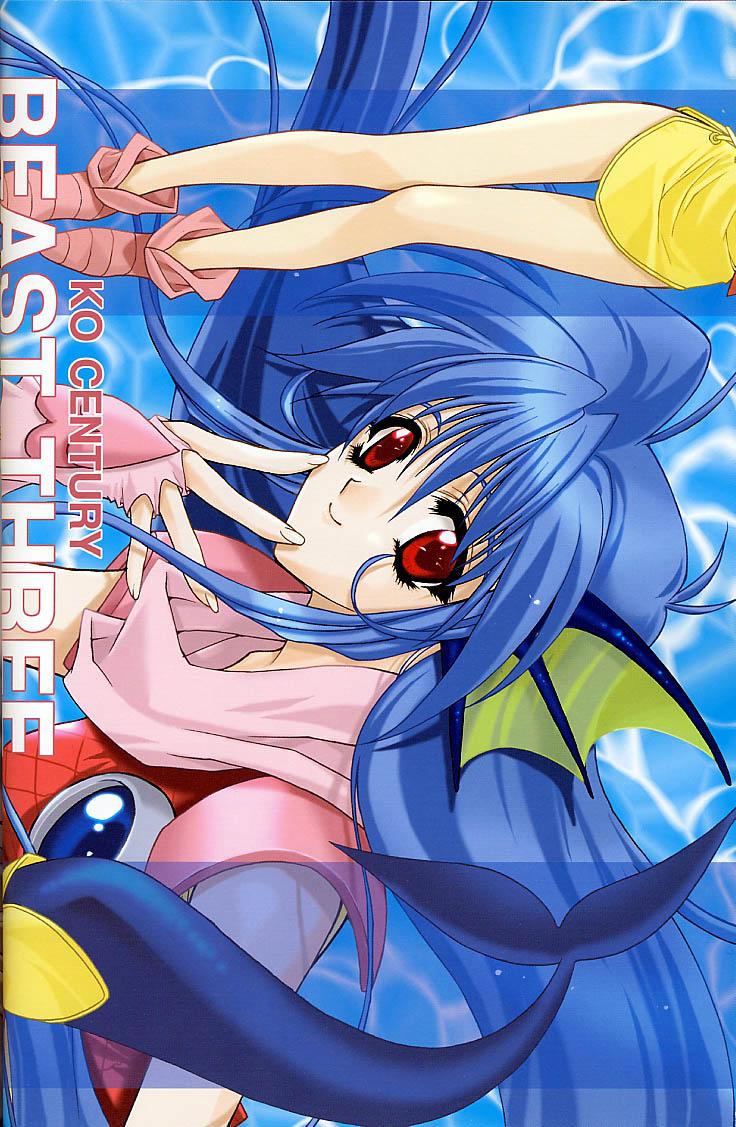 TAKE IT! page 3 full