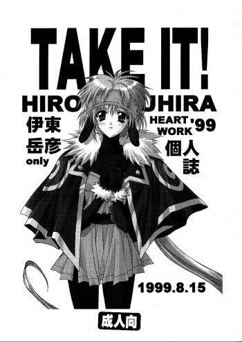 TAKE IT! cover