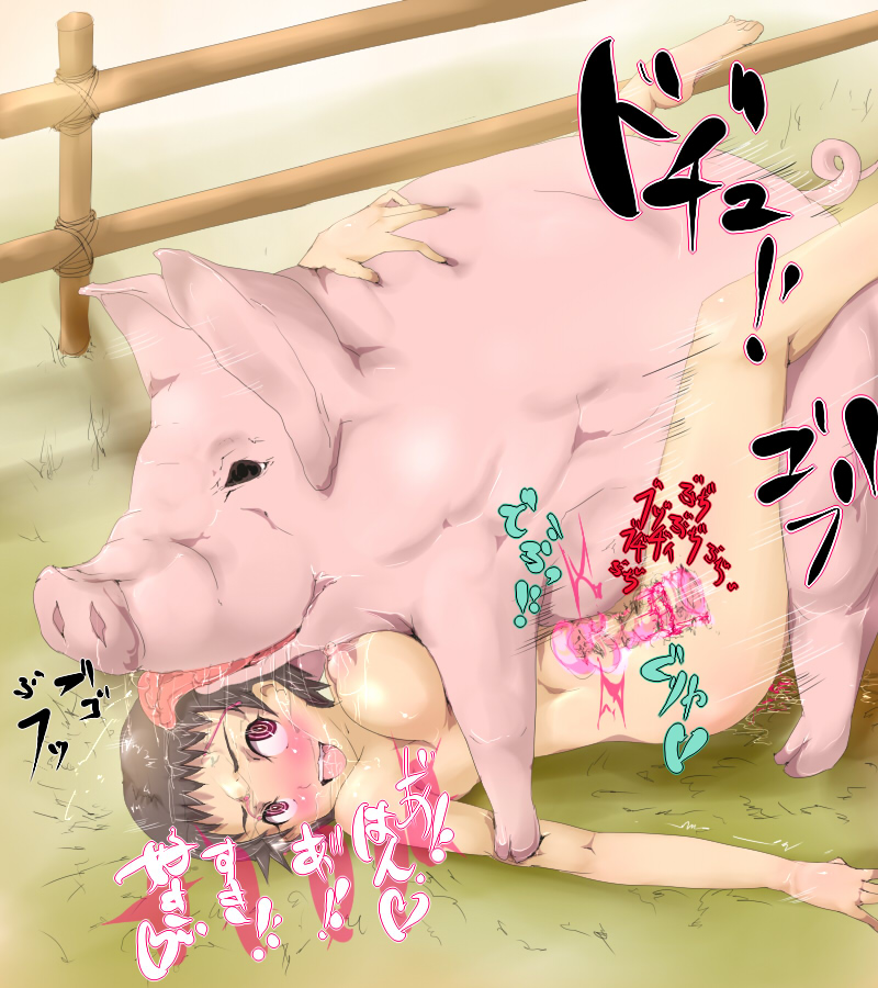Kyousaimin Club "Shiritsu Sennou Jogakuin Chuutoubu -Shotaimen de Munekyun-" page 4 full