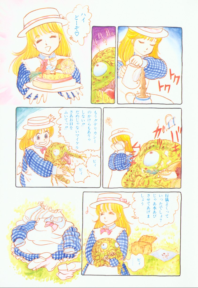 Banana Sisters page 7 full