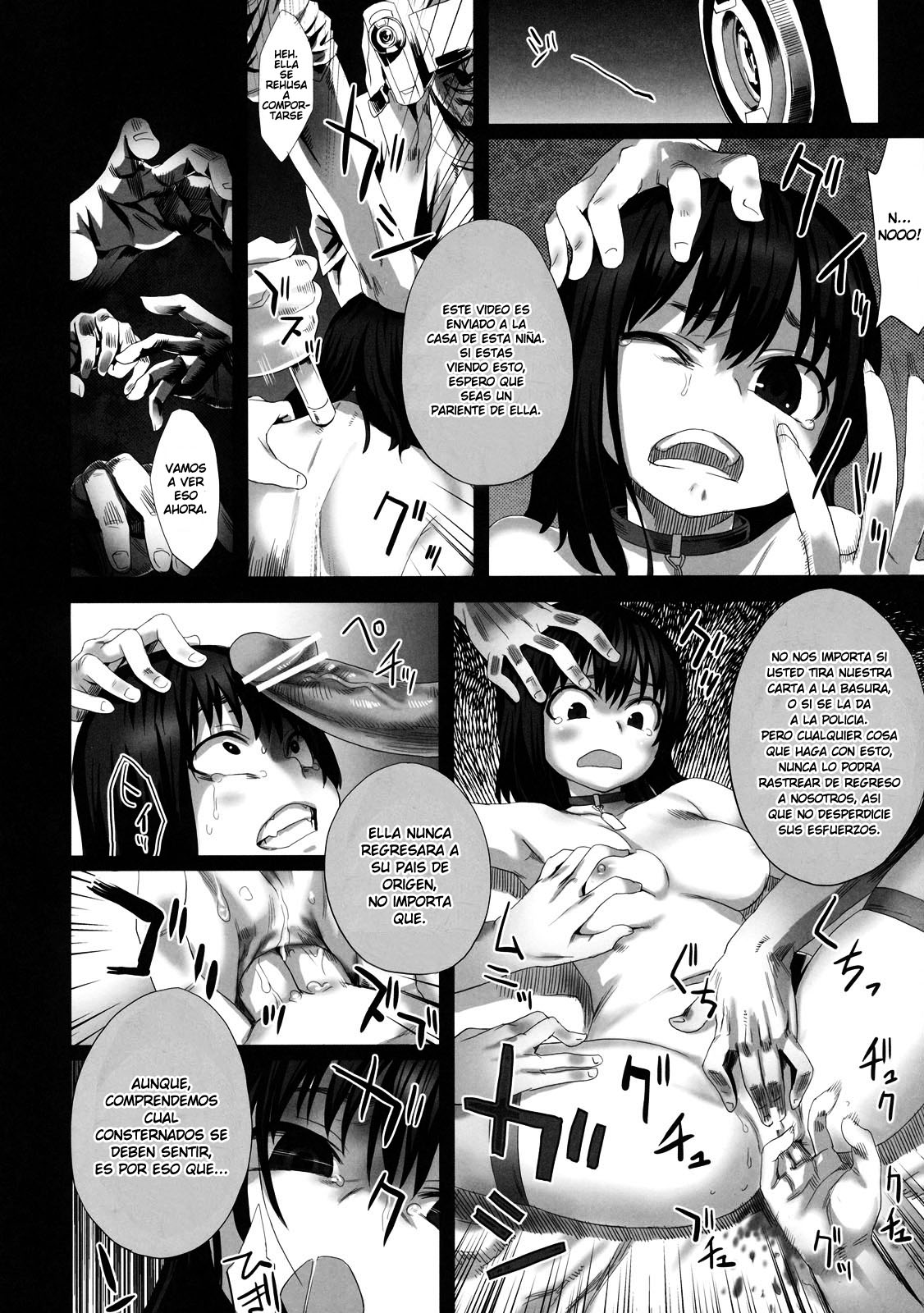 Fleshness   =P666HF= page 7 full