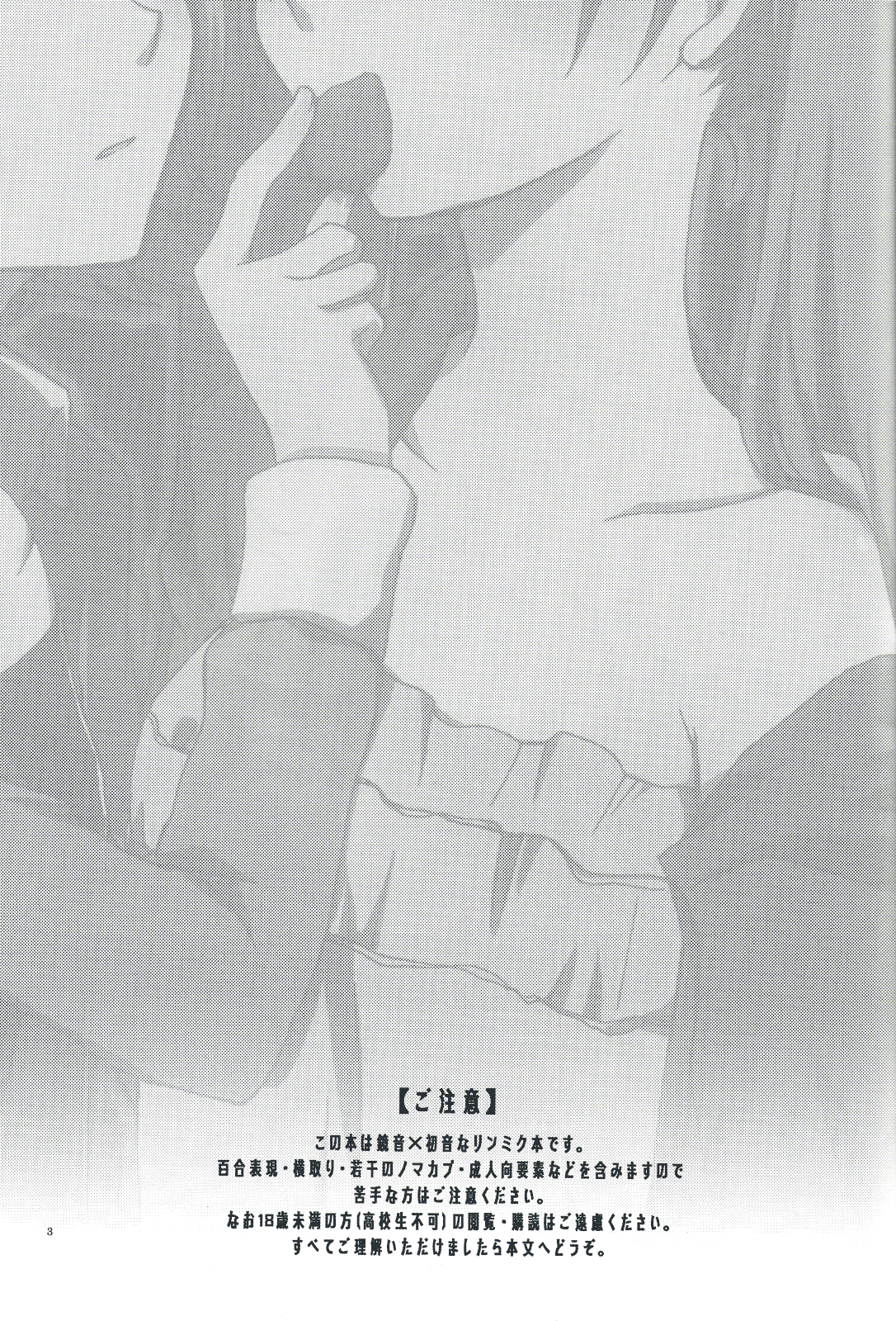 Nightmare Box page 2 full