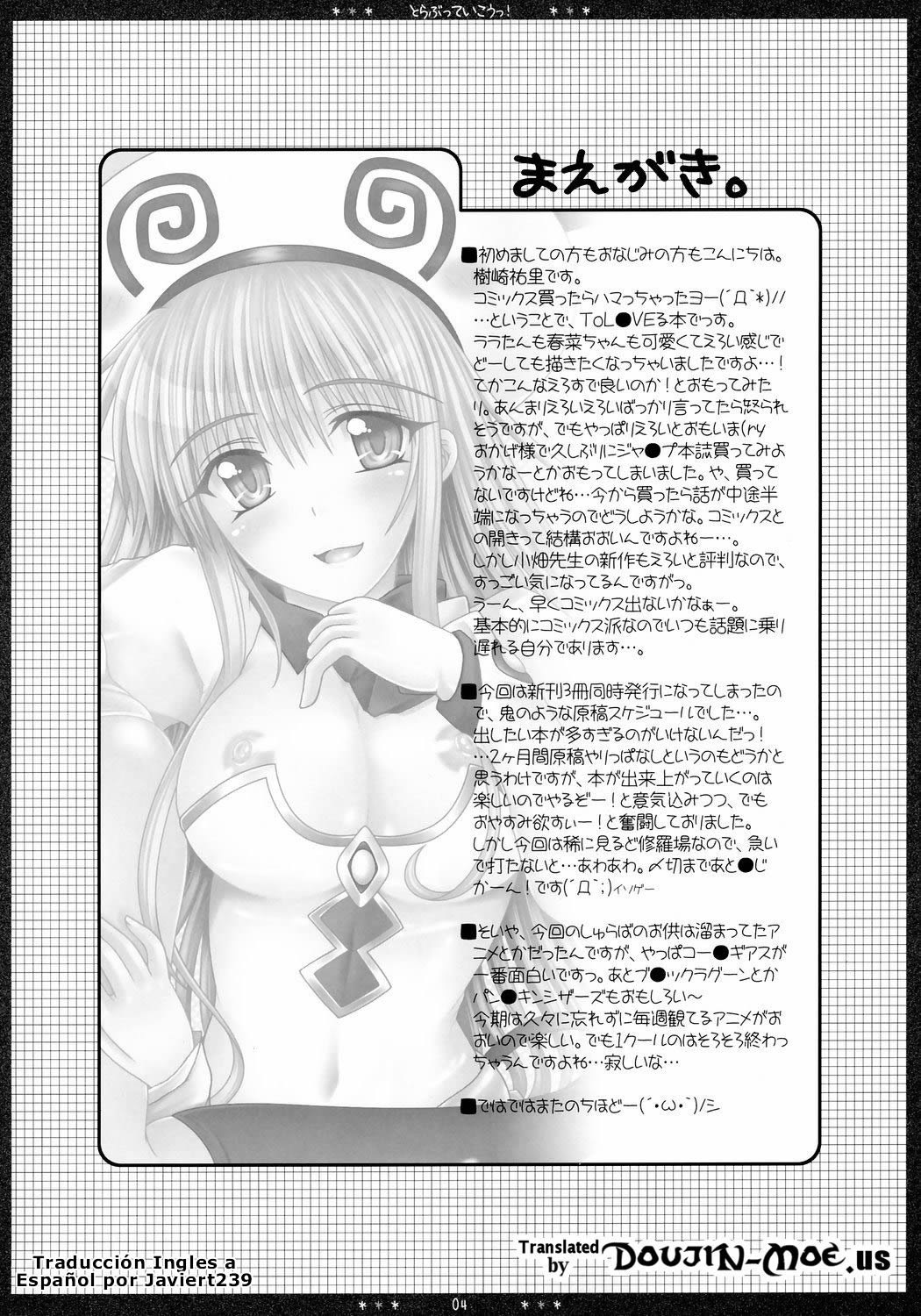 To LOVEtte Ikou! page 3 full