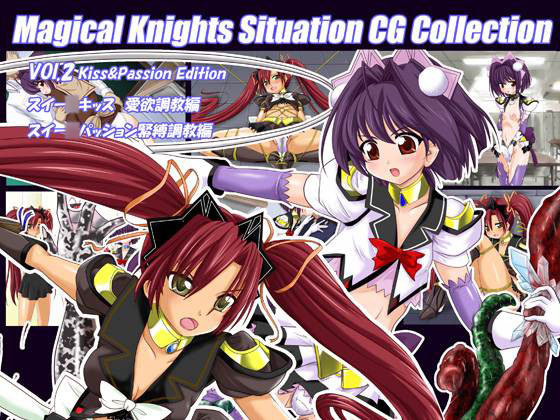 Magical Knights Situation CG Collection Vol. 2 page 1 full