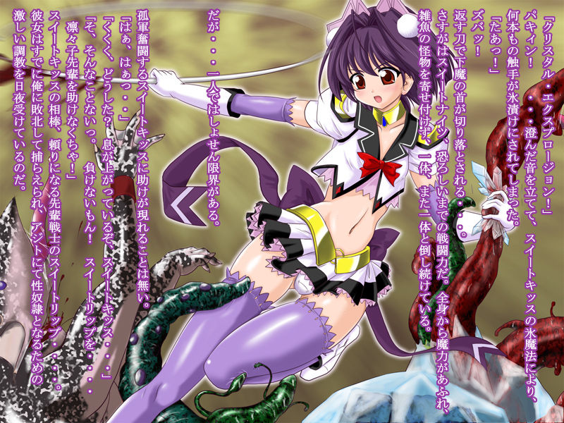 Magical Knights Situation CG Collection Vol. 2 page 2 full