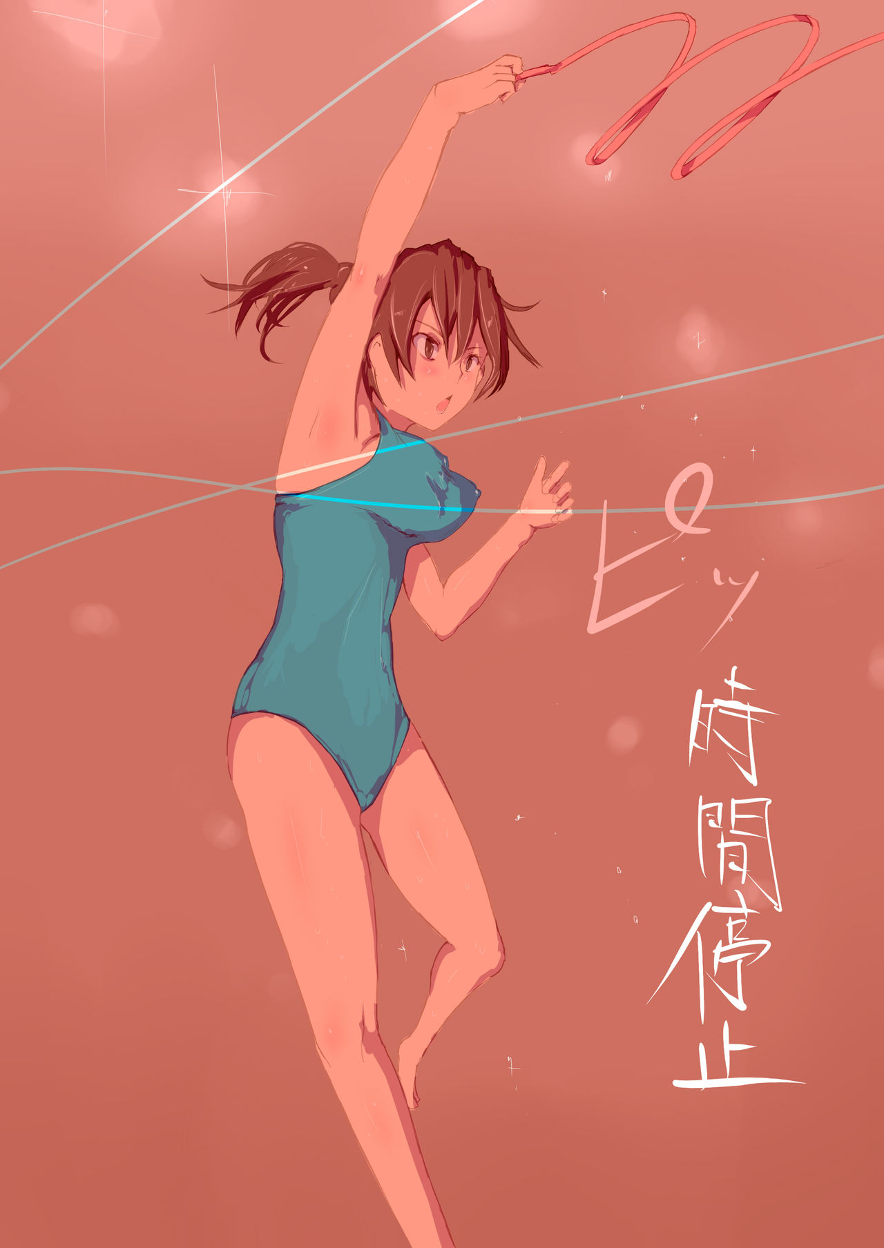 Jikan Teishi Club ☆ Itazura Shiyou ☆ Shintaisou Girl Hen page 2 full