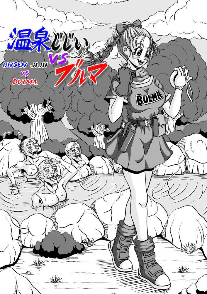 Onsen Jijii VS Bulma | Los Viejos Verdes de las Fuentes Termales VS Bulma page 5 full