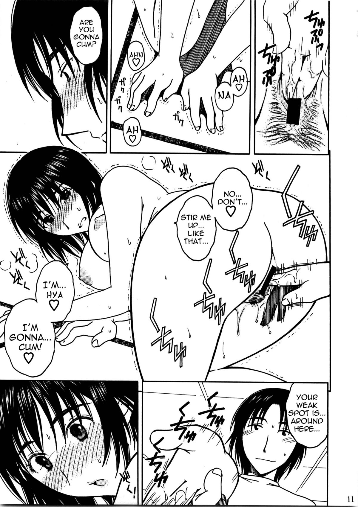 Otonari Extra! page 10 full