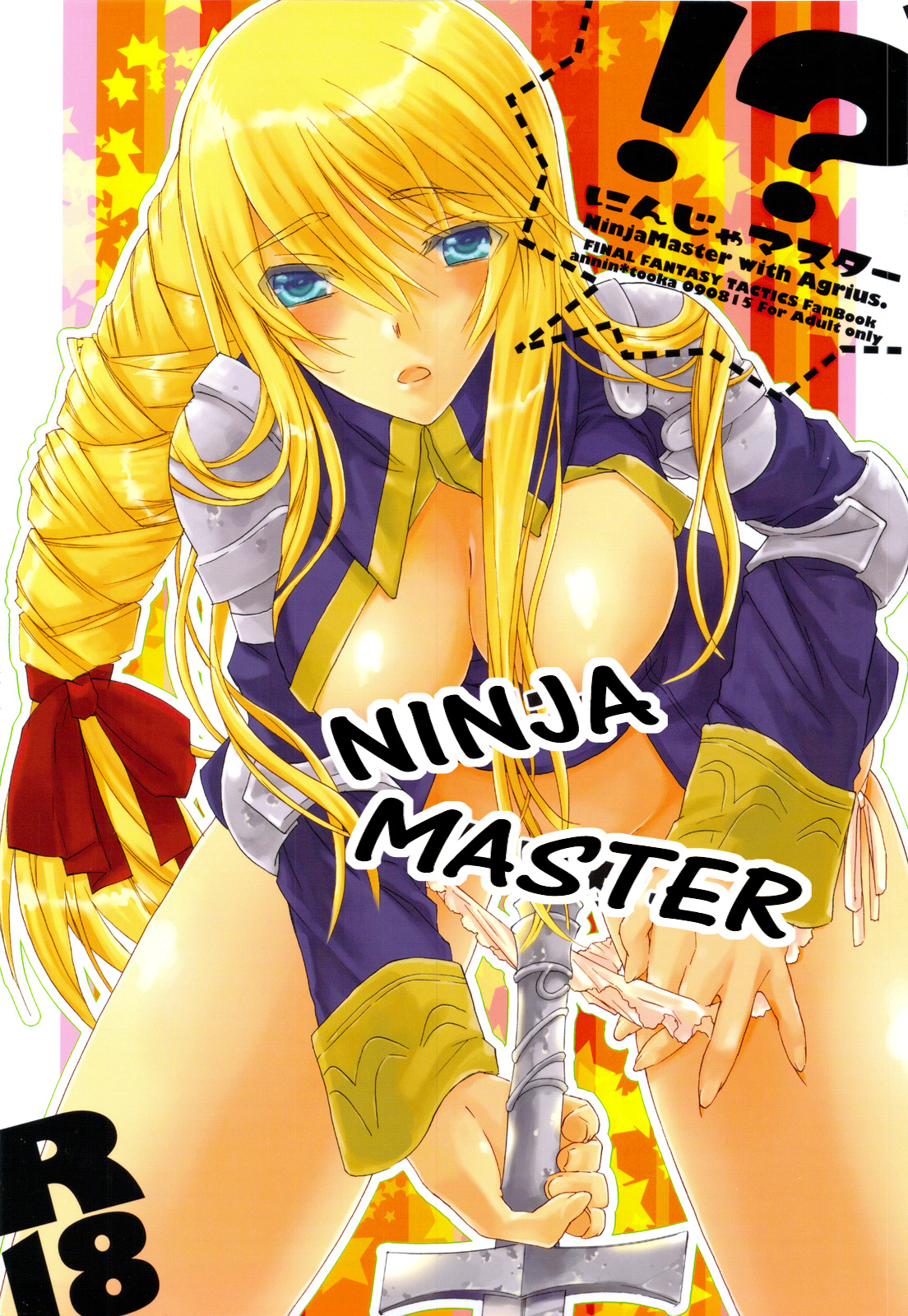 Ninja Master   =Team Vanilla= page 1 full