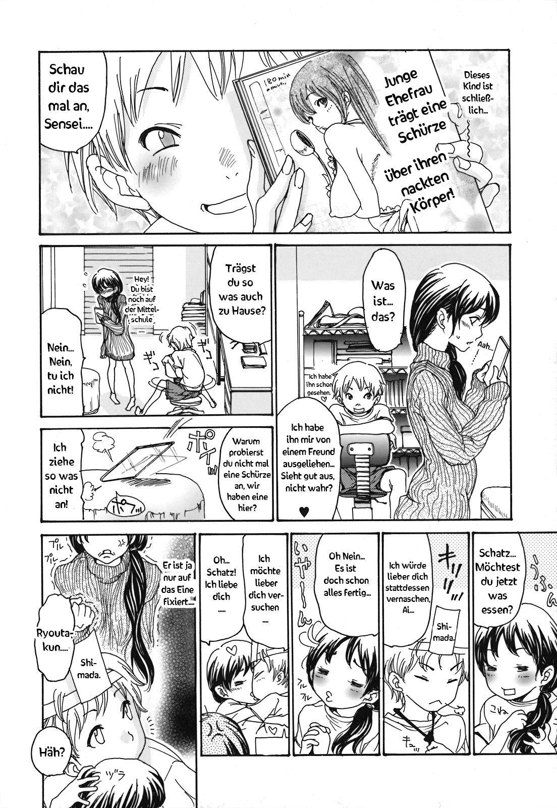 Katekyozuma | Tutor Wife page 4 full