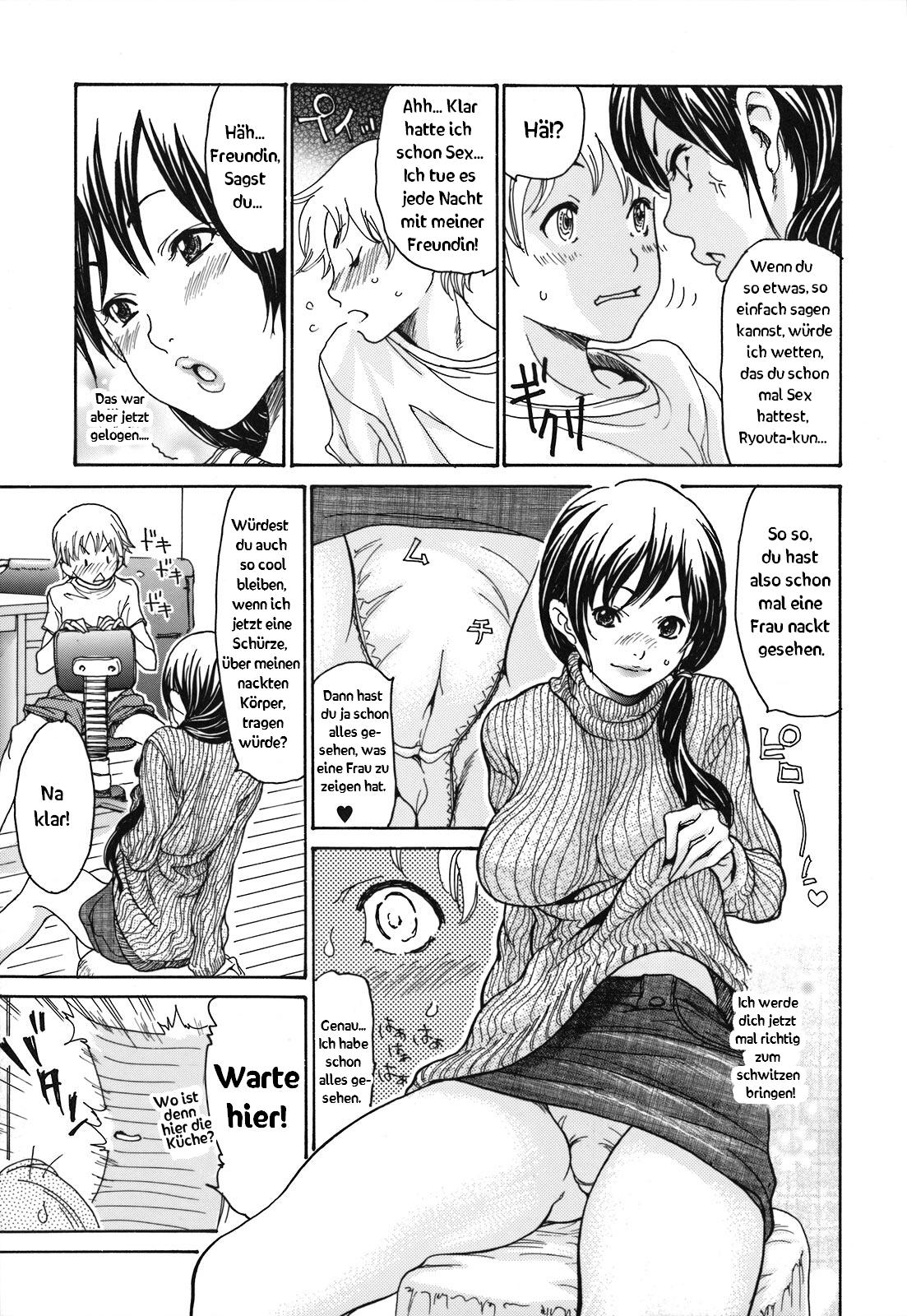 Katekyozuma | Tutor Wife page 5 full