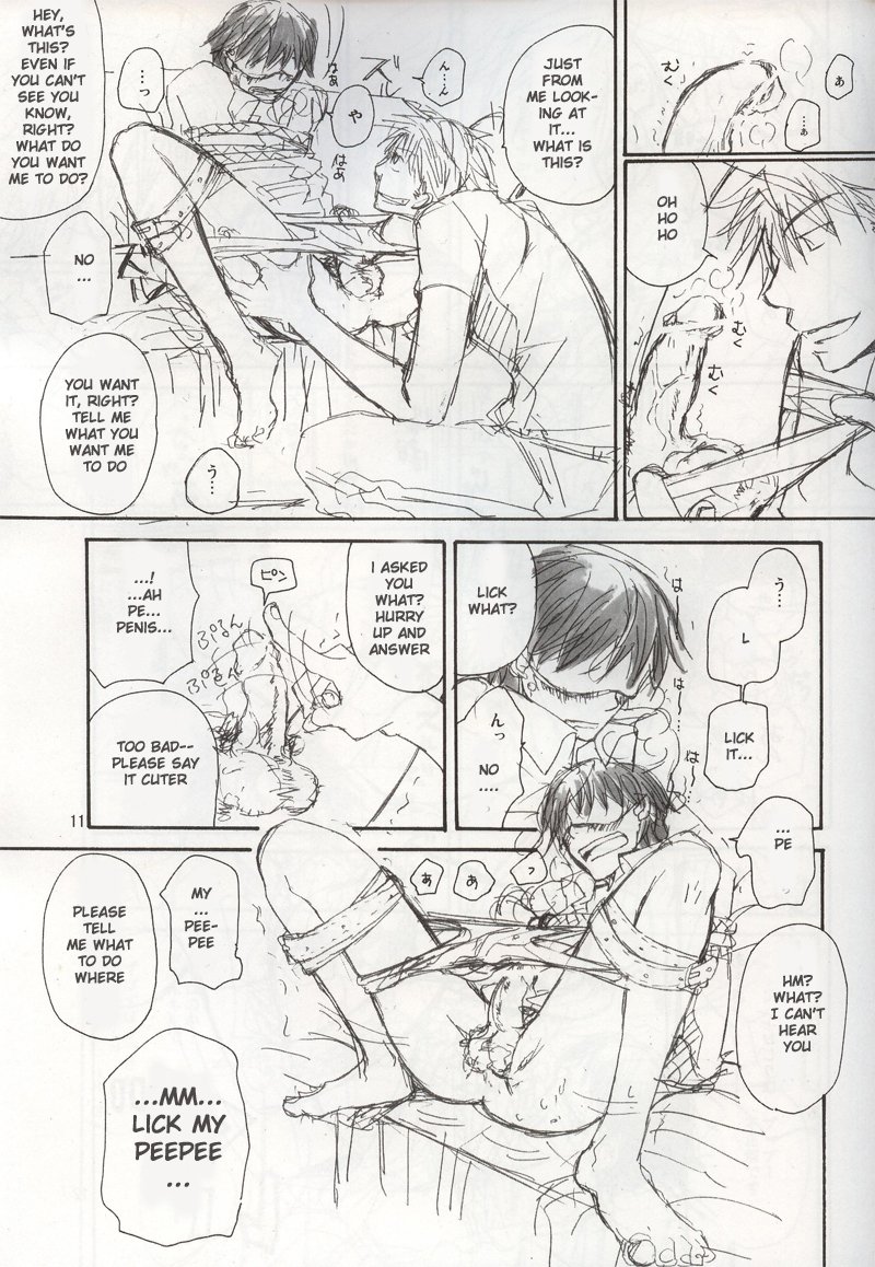Uma no Kanwa page 9 full