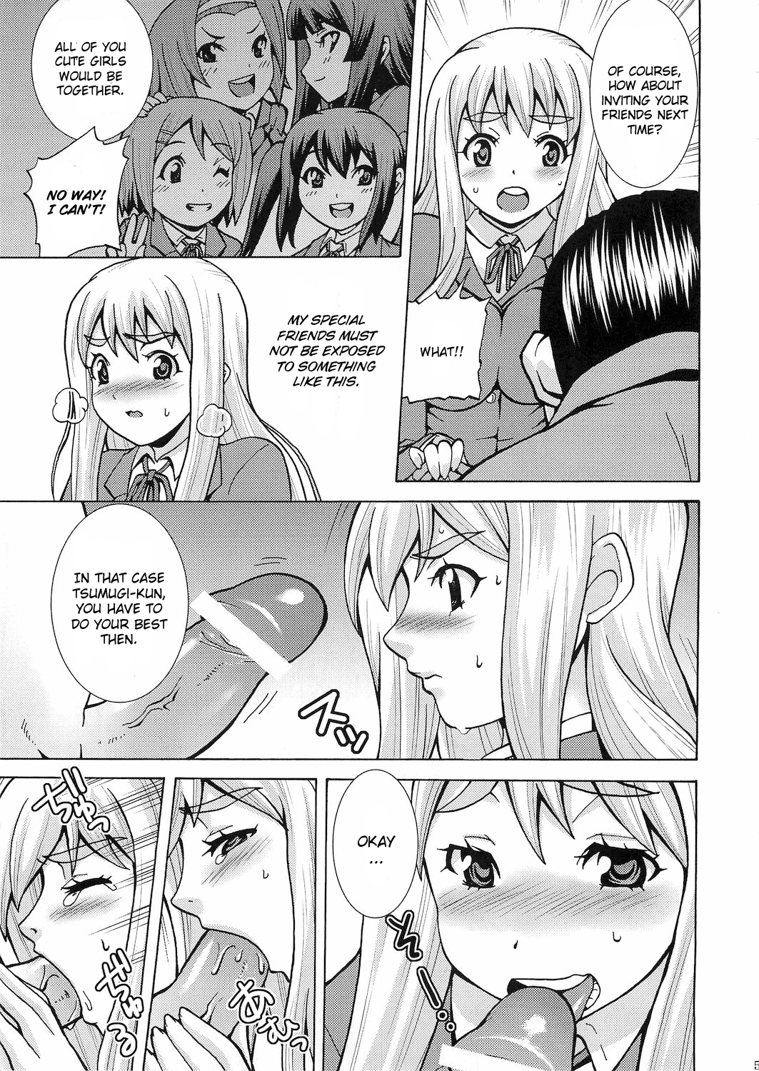 Kimi no Shiranai - Tsumugi Snake page 7 full