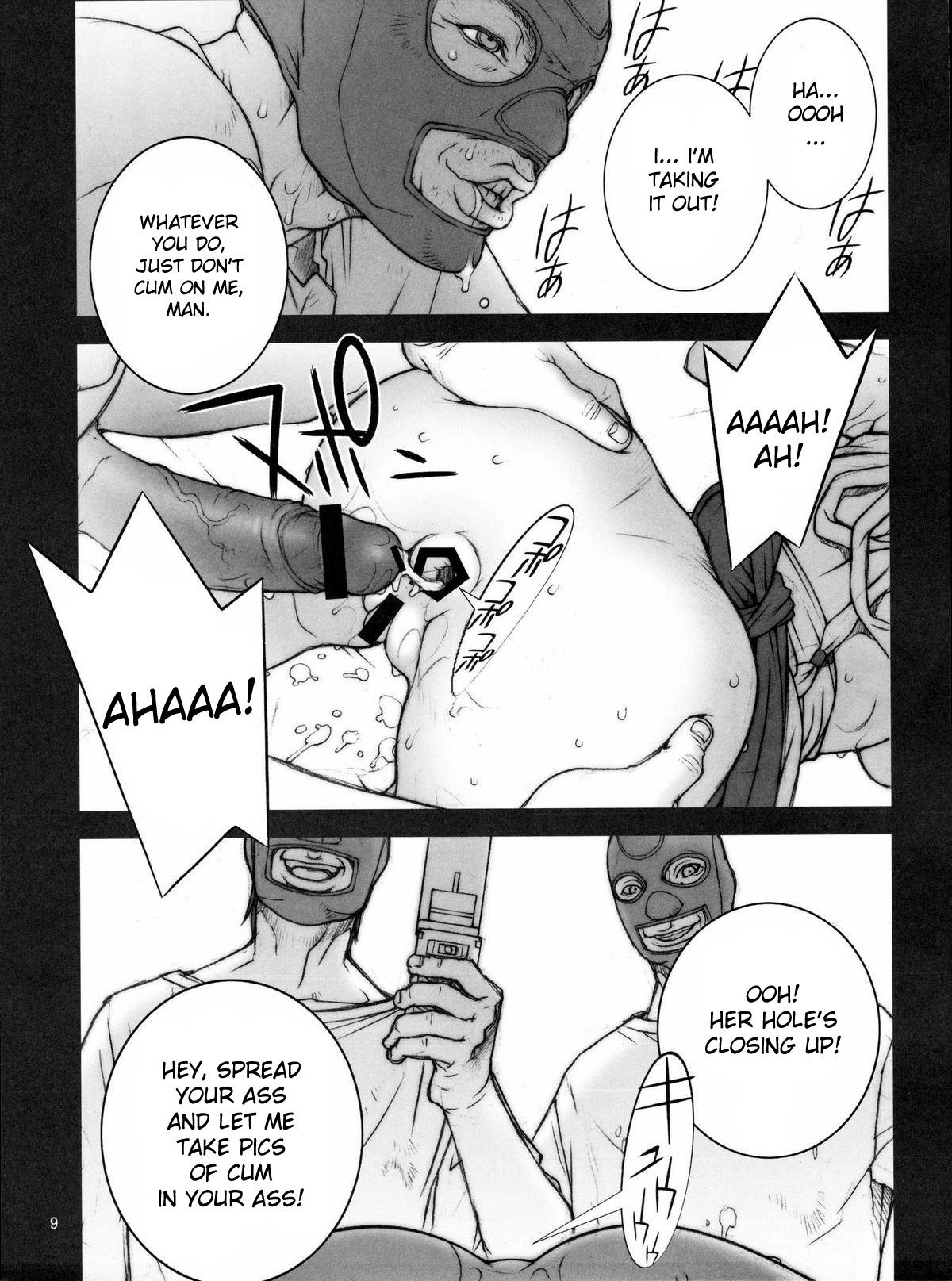 KAKUTOU-GAME BON page 10 full