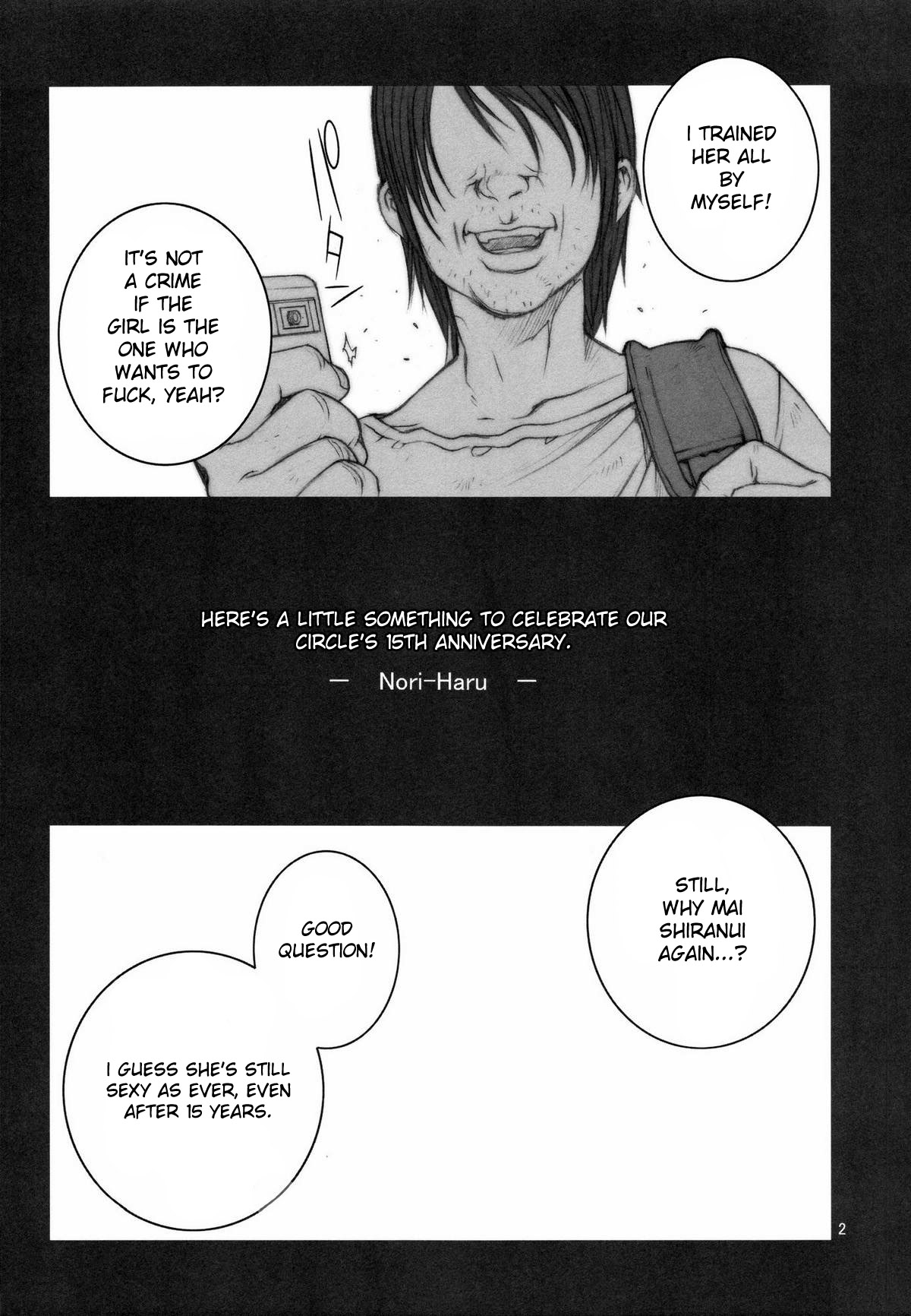 KAKUTOU-GAME BON page 3 full